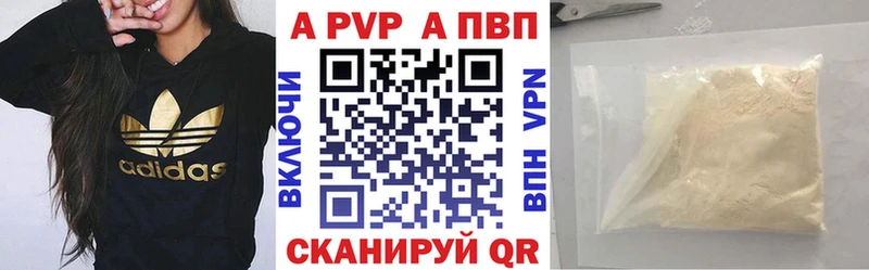APVP Crystall  Новомичуринск 