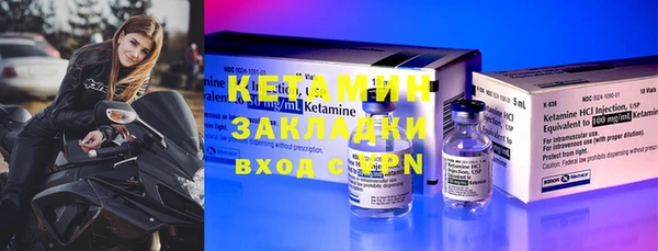бутик Ветлуга