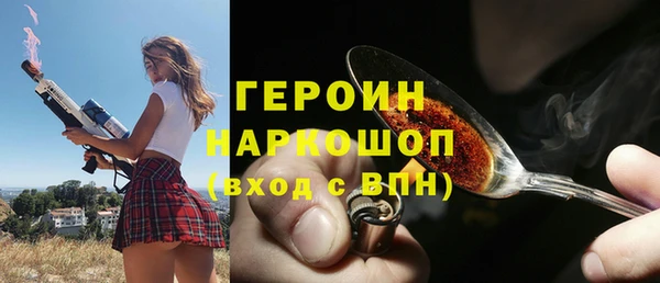 PSILOCYBIN Видное