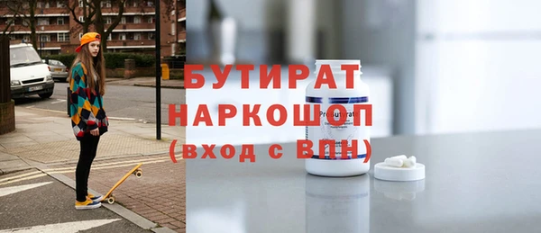 метадон Нефтегорск