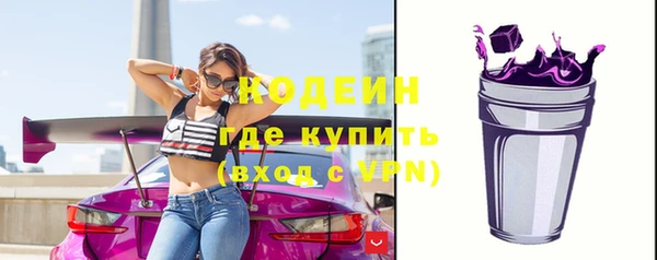 метадон Нефтегорск