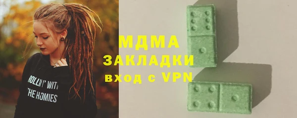бутик Ветлуга