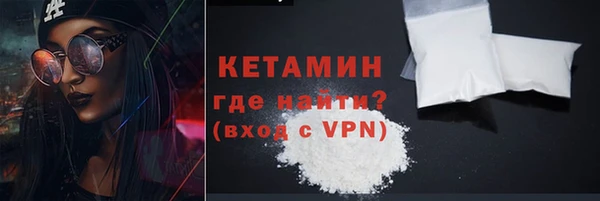 бутик Ветлуга