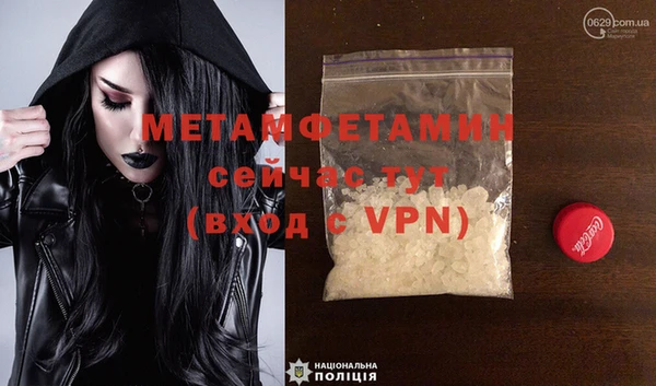 кокаин Новозыбков