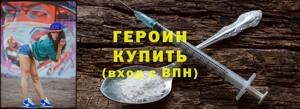 PSILOCYBIN Видное