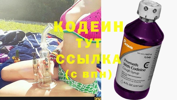 метадон Нефтегорск