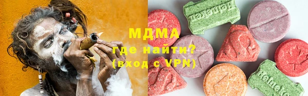 скорость Новокубанск