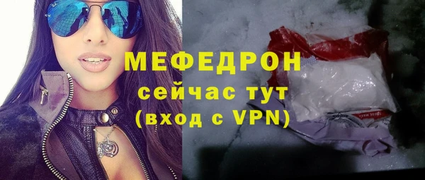 кокаин Новозыбков