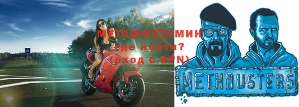 прущая мука Нефтекумск
