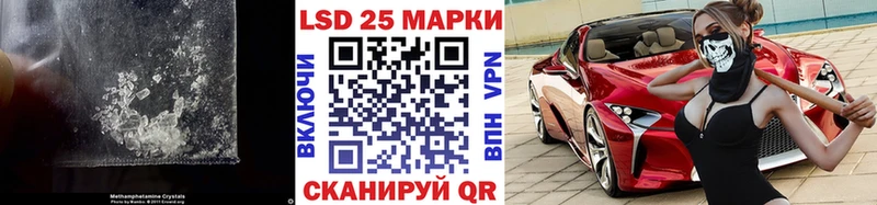 LSD-25 экстази ecstasy  Новомичуринск 