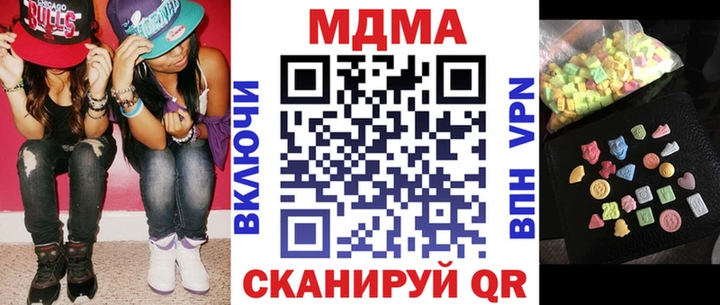 МДМА VHQ цена наркотик Новомичуринск