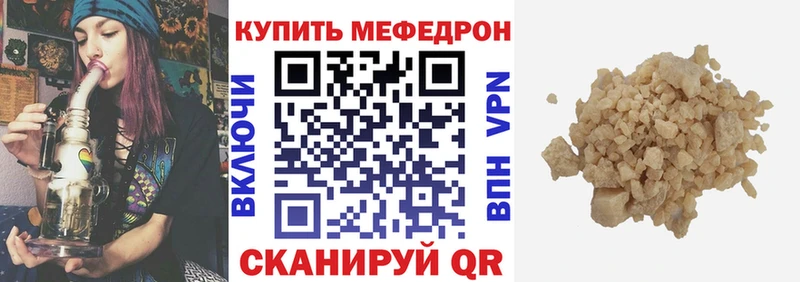 цена наркотик  Новомичуринск  Меф мяу мяу 