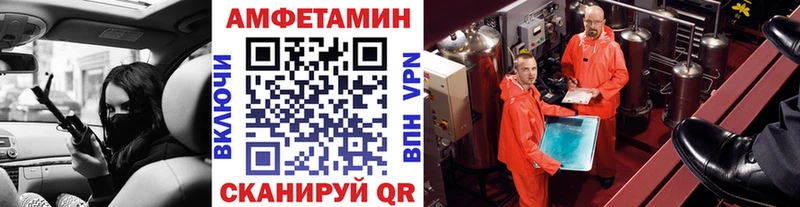 МЕТАМФЕТАМИН Декстрометамфетамин 99.9% Новомичуринск