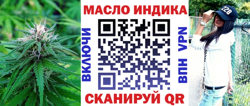 Дистиллят ТГК Wax  наркота  Новомичуринск 