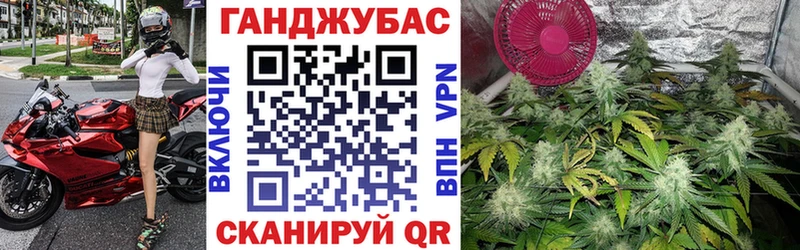 купить  цена  Новомичуринск  Бошки Шишки AK-47 